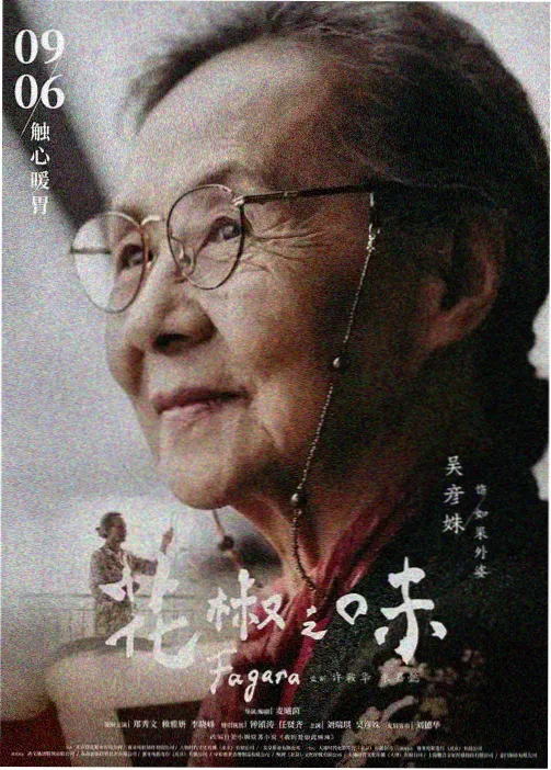 罪恶之渊漫画完整版主角林深